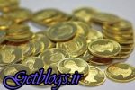 یک ماهه از فردا ، تحویل سکه‌های پیش فروش سریعتر از موعد